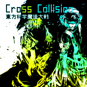 メモリアルナイト