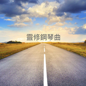 Go Tell It on the Mountain