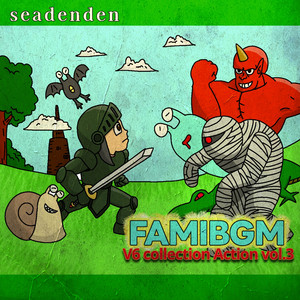 彷徨う魂 (V6 Version)