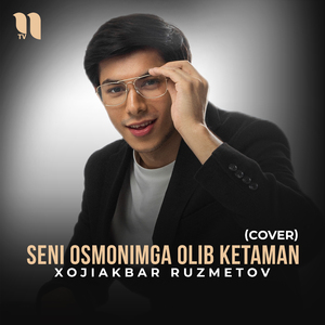 Seni osmonimga olib ketaman (cover)