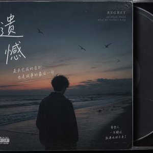 单行道尽头