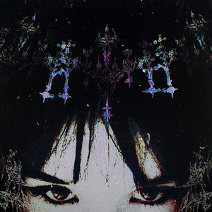 Драже (prod. by unclebob, почтиполночь)