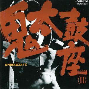 走楽インプロヴィゼーション