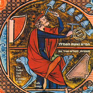 איך ומתי חלפו עלומי