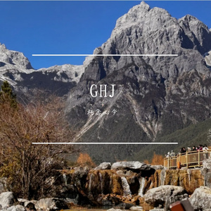 记得你说过坚持的信仰