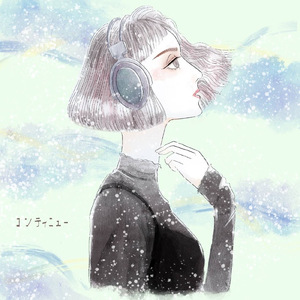 コンティニュー