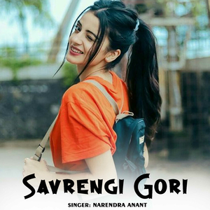 Savrengi Gori