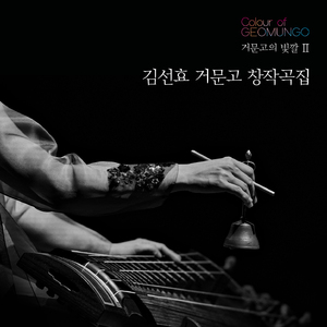 수련C-평온하게