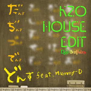 どんす feat. Mummy-D (KZO House Edit)