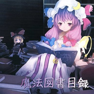 書籍｢夢遊病」