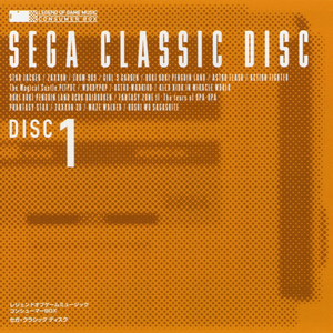 タイトル／Mission Briefing／地上BGM~隠れキャラ1／SEGA~空中BGM~隠れキャラ2/3／ボス／ミッションクリア／エンディング／ゲームオーバー [Action Fighter]