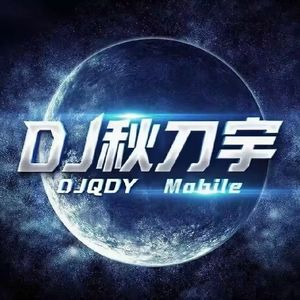 晚上欢快的时候