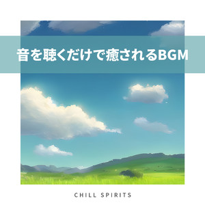 Renaissance of the Soul