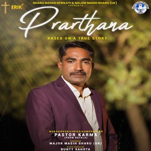 Prathana