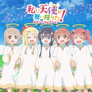 わたてん☆5-天使の眼差し（天使降临到我身边12话音乐剧）（Passkou remix）