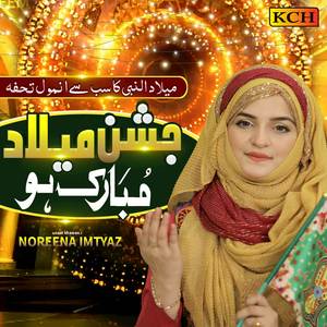 Jashne Milad Mubarak Ho