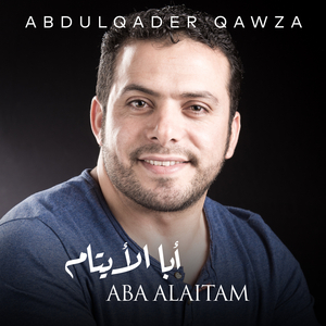 Aba Alaitam