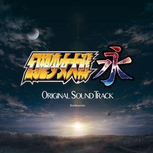 検索ズミの追風少女～あなたの町の怪事件