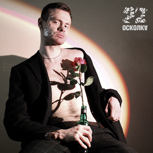 Временной лаг на превозношение мразотности