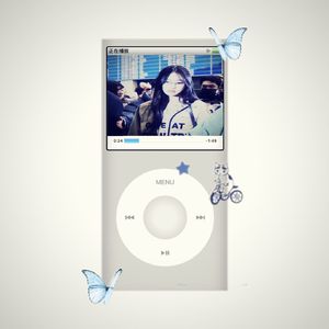 打开那扇窗，逃到他们找不到的地方(prod.glossalia)