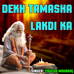 Dekh Tamasha Lakdi Ka