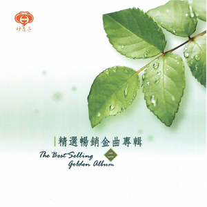 那爛陀的遺跡-靈鳩山的呼喚