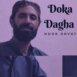 Dost Khoa Mani