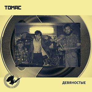 Харе Кришна