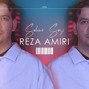 Sahne Sazi