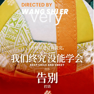 我们终究没能学会告别