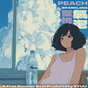 【免费可商用伴奏】在试卷写下名字｜Trap chill beat“蜜桃气泡”｜轻快吉他律动