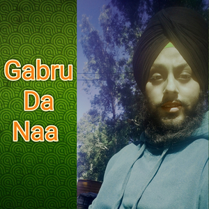 Heer Ai