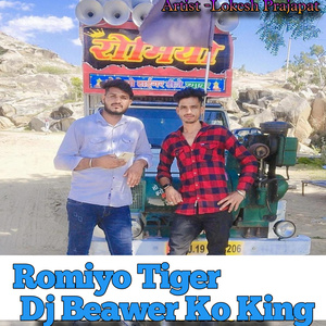 Romiyo Tiger Dj Beawer Ko King
