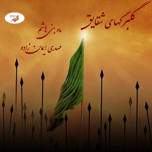 Arbab