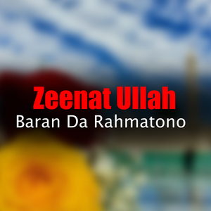 Zinat Ullah Khkule Naat Khwan De