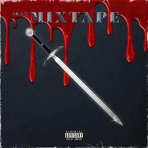 intro-卧薪尝胆prod by三册柏