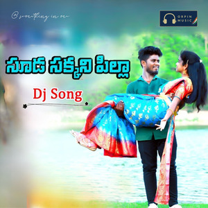 Suda Sakkani Pilla Bavani