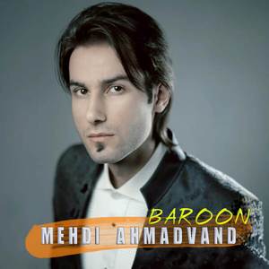 Baroon
