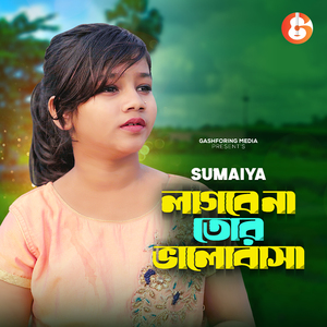 Lagbe Na Tor Valobasha