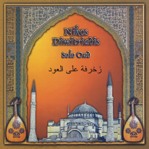 Spirit of Freedom (Instrumental)