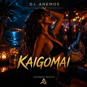 Kaigomai