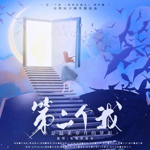 你是温柔岁月的梦影