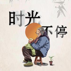 妈妈