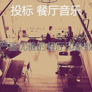 柔和的购物广场时刻