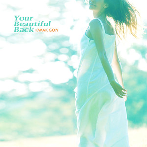 지금도 사랑합니다