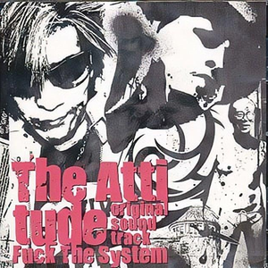 東京イズ バーニング