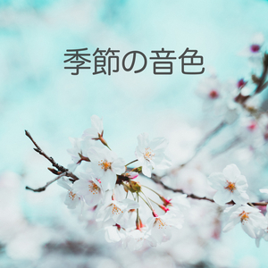 Molly Malone (Slowed & Reverbed)