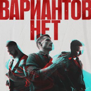 Великолепно