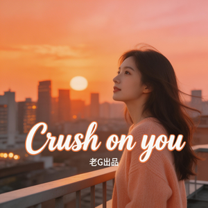 crush on you