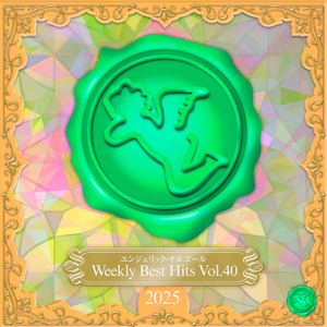 filled(オルゴール)